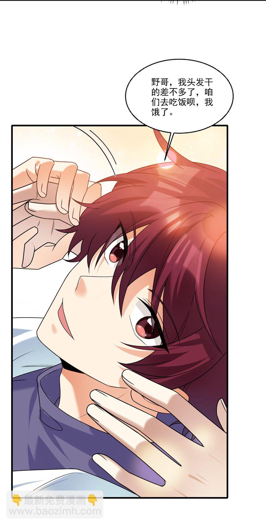 073 不够万分之一-第74话