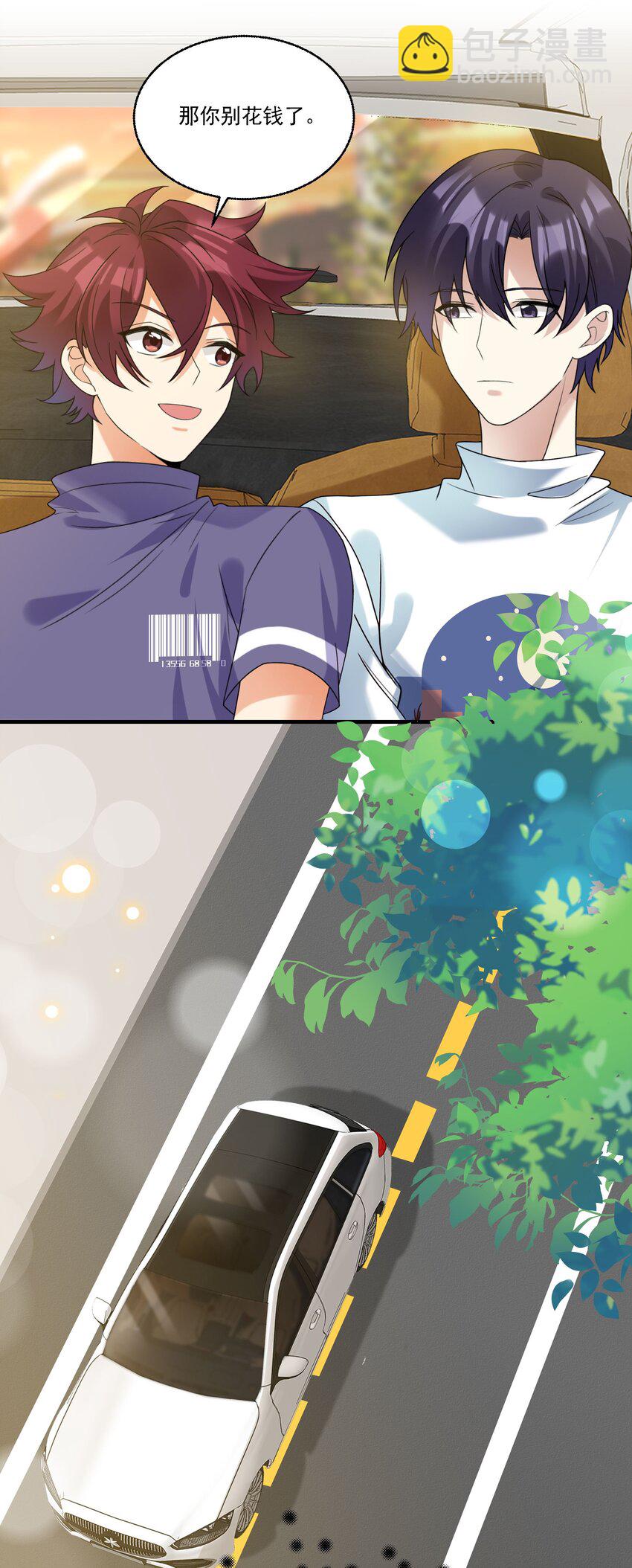 073 不够万分之一-第74话