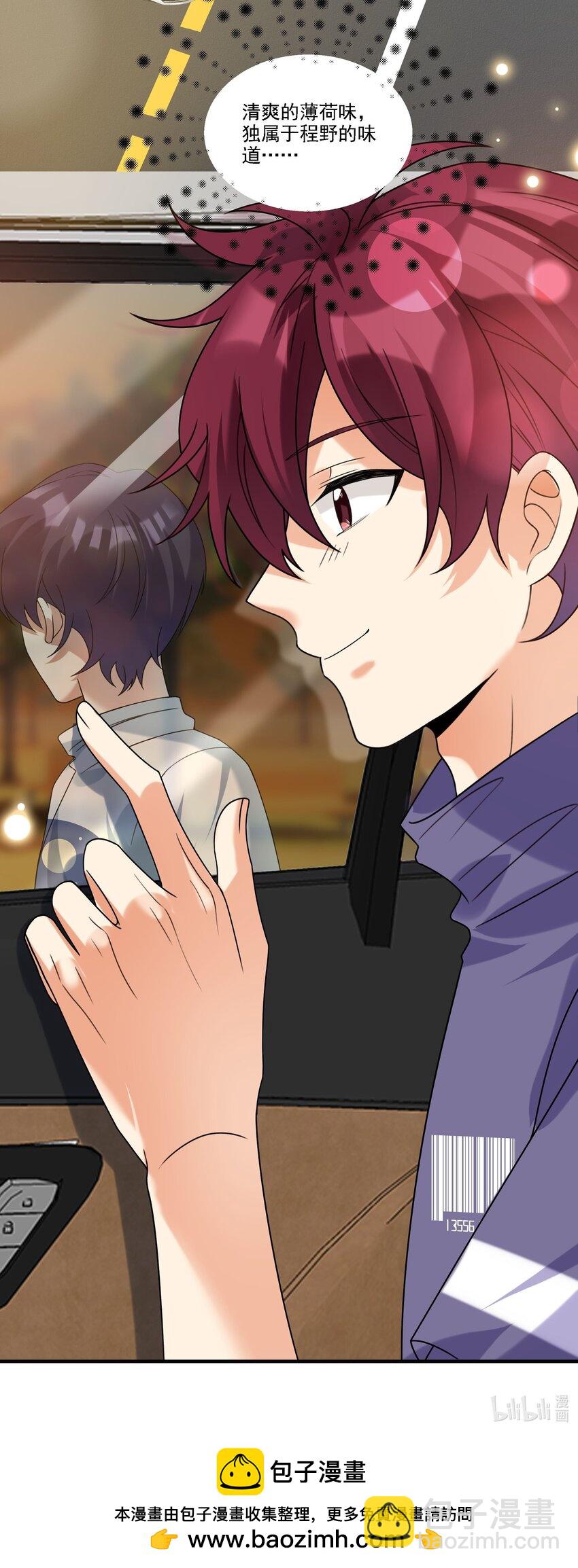 073 不够万分之一-第74话