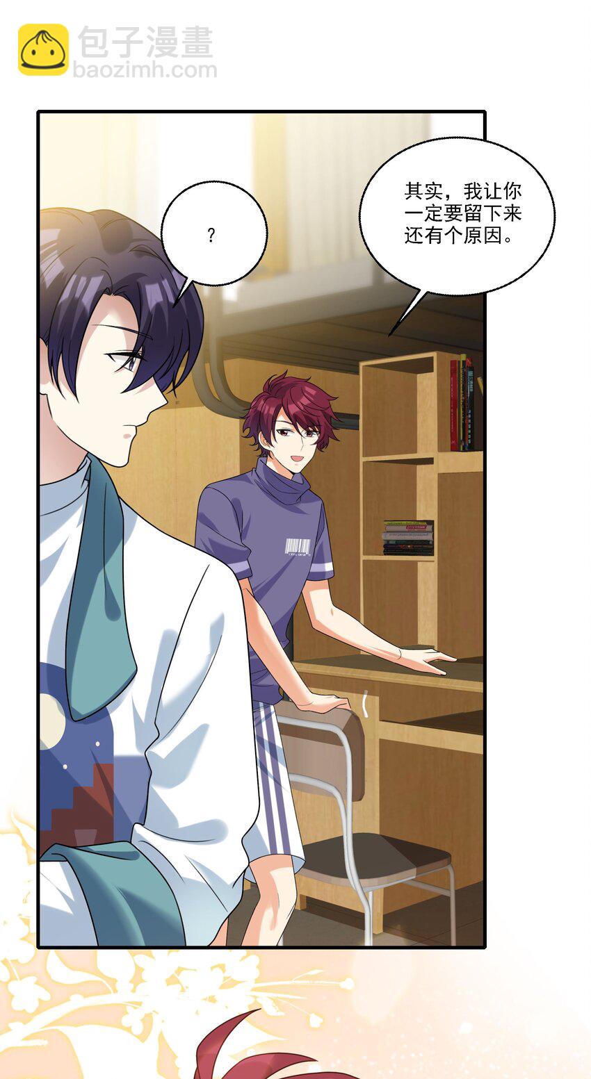 073 不够万分之一-第74话