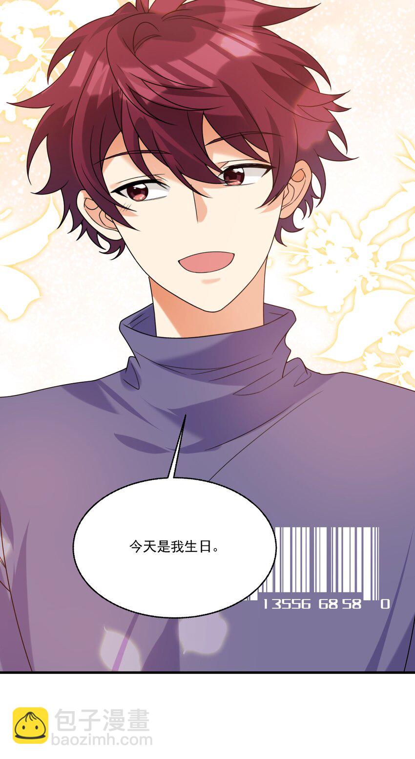 073 不够万分之一-第74话