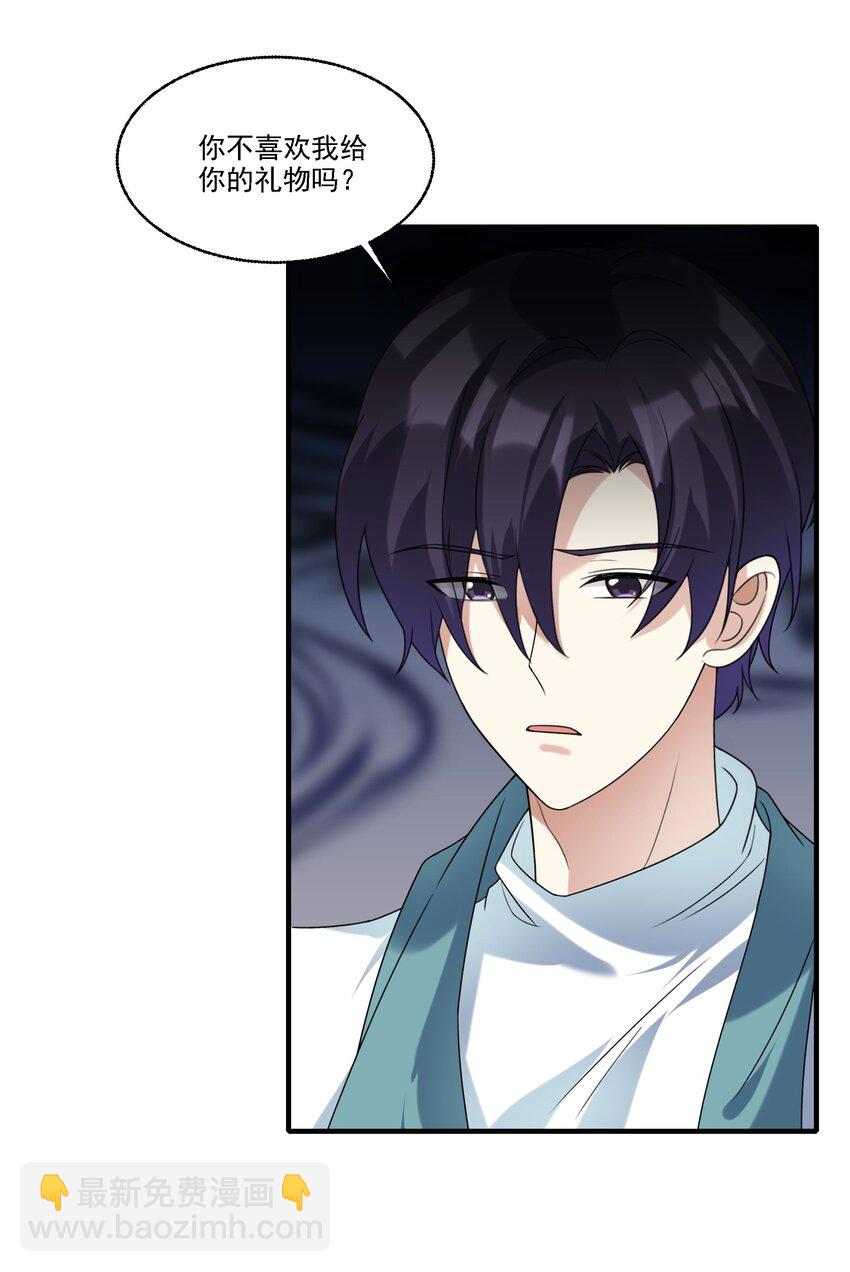 073 不够万分之一-第74话