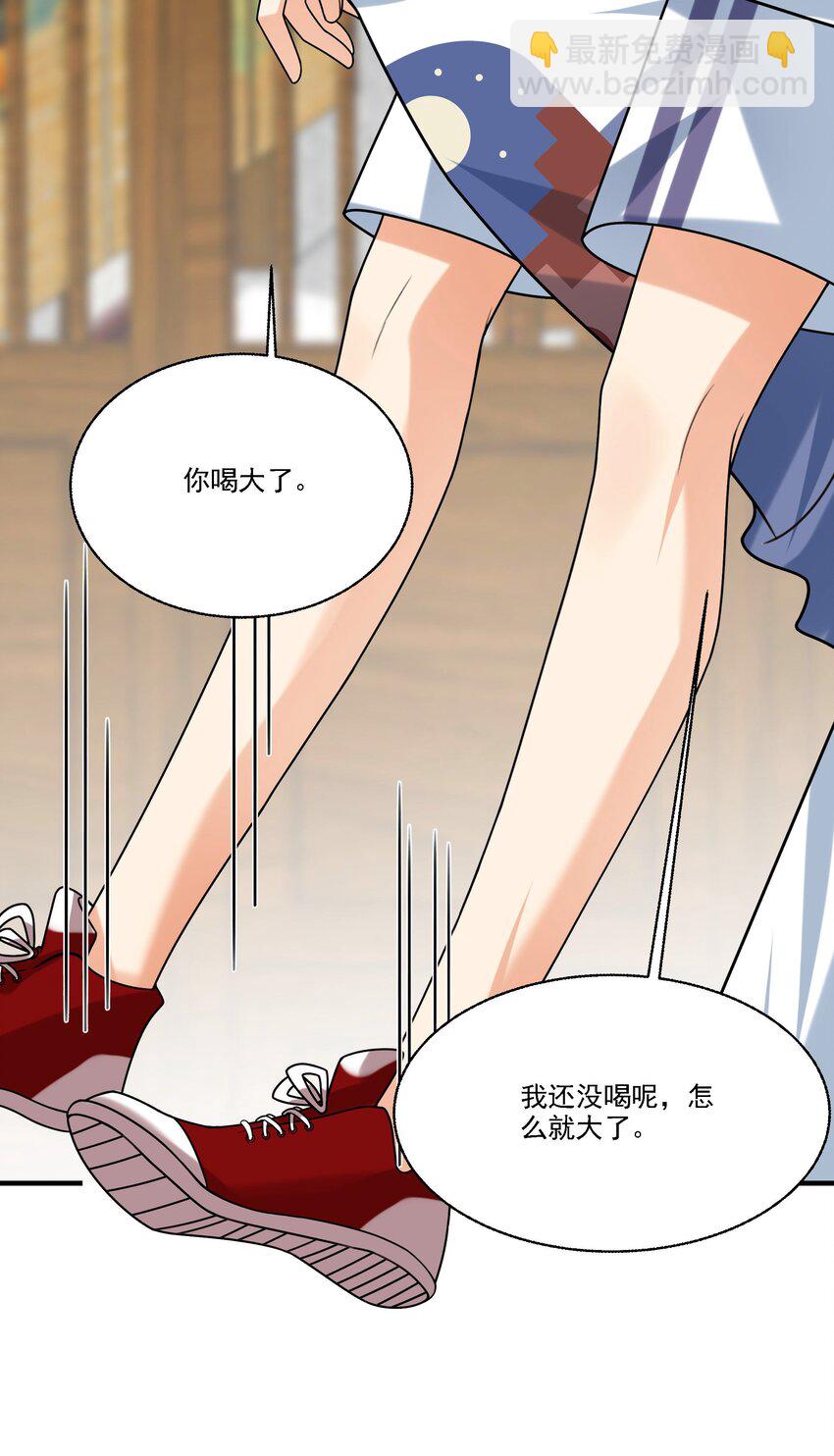 075 生日礼物-第76话