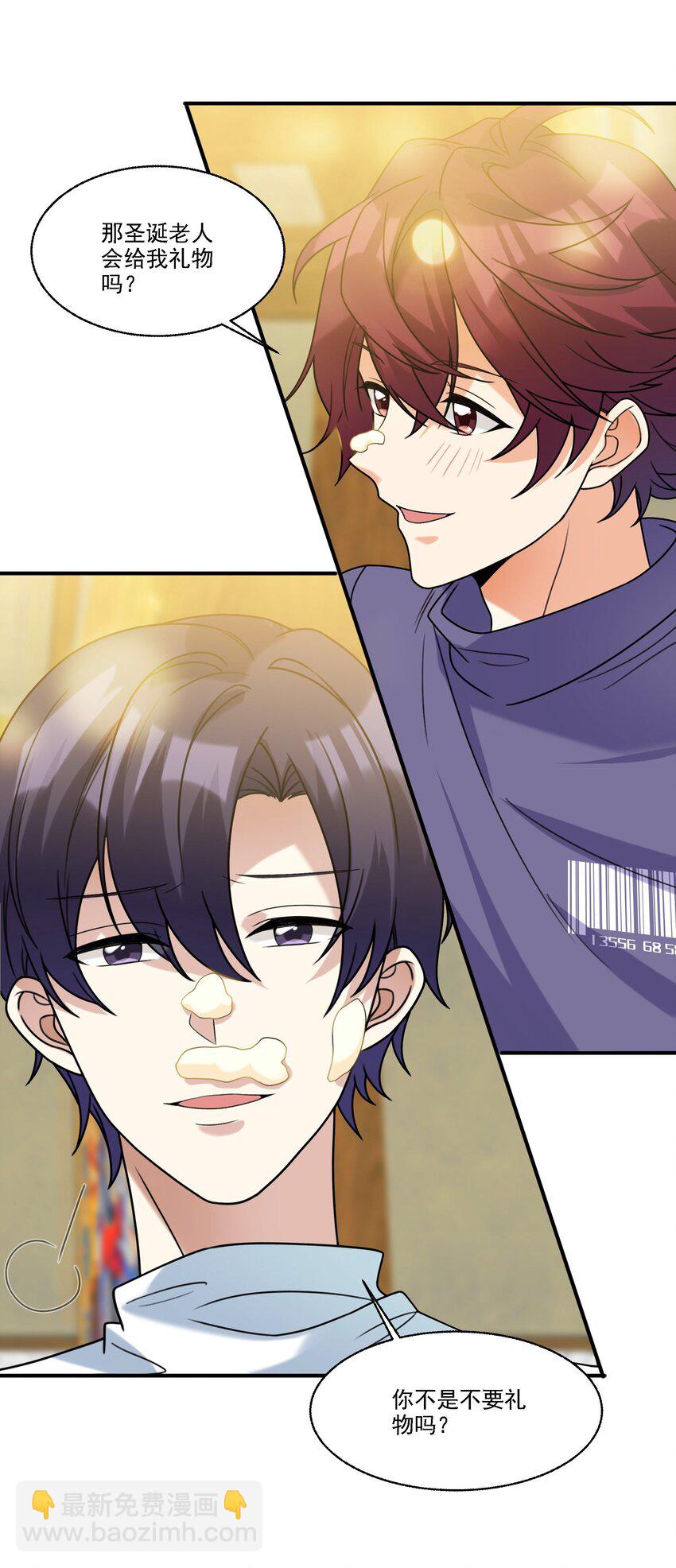 075 生日礼物-第76话