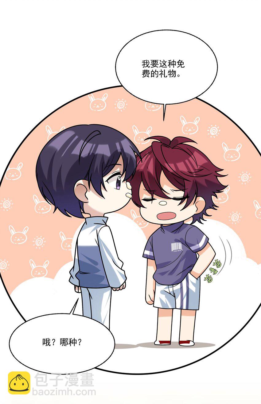 075 生日礼物-第76话