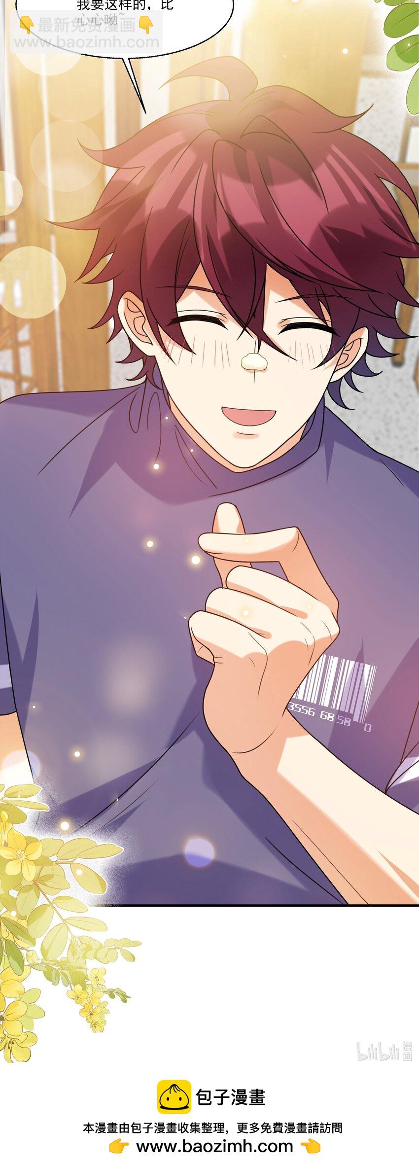 075 生日礼物-第76话