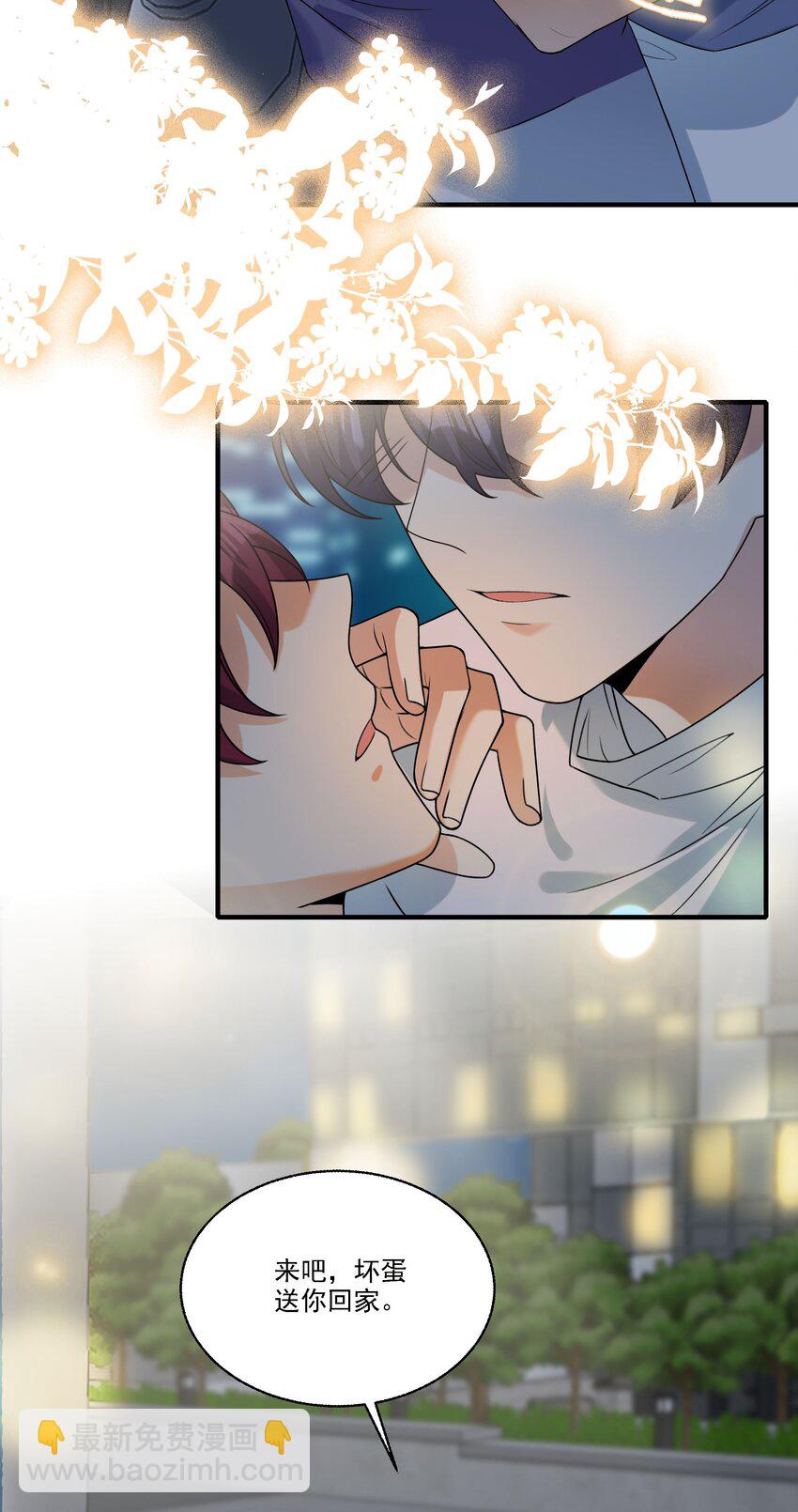 077 我要做小人了哦！-第78话