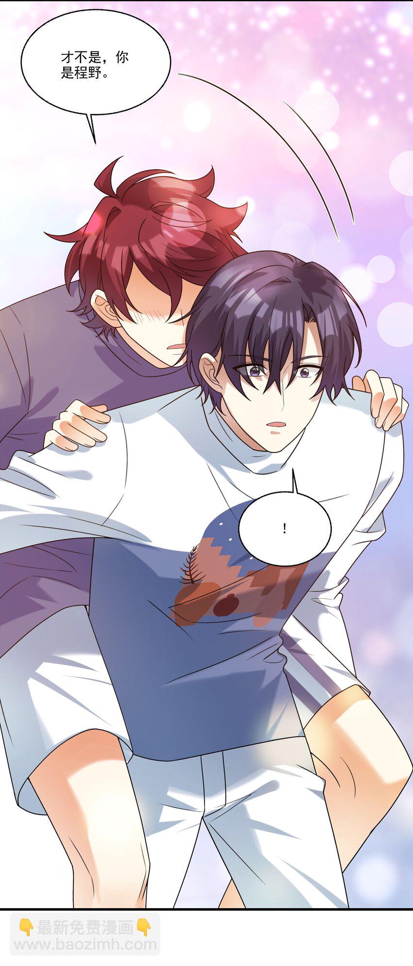 077 我要做小人了哦！-第78话