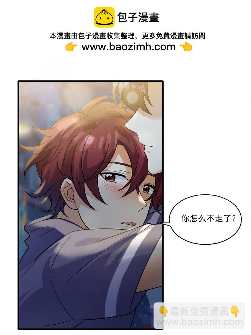 077 我要做小人了哦！-第78话