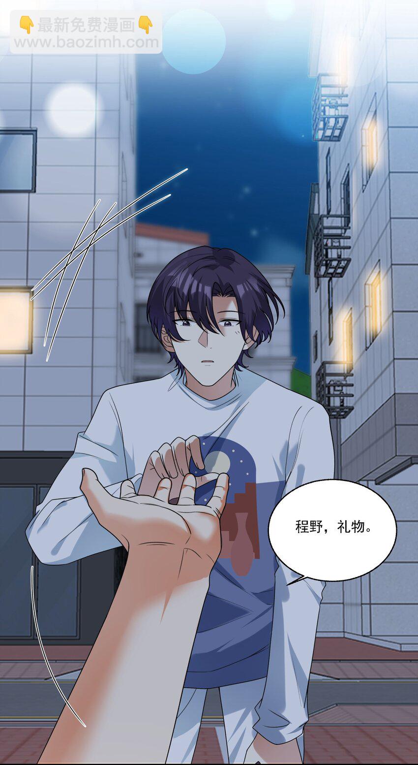 077 我要做小人了哦！-第78话