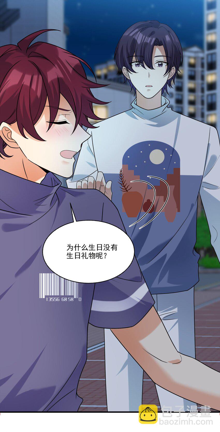 077 我要做小人了哦！-第78话