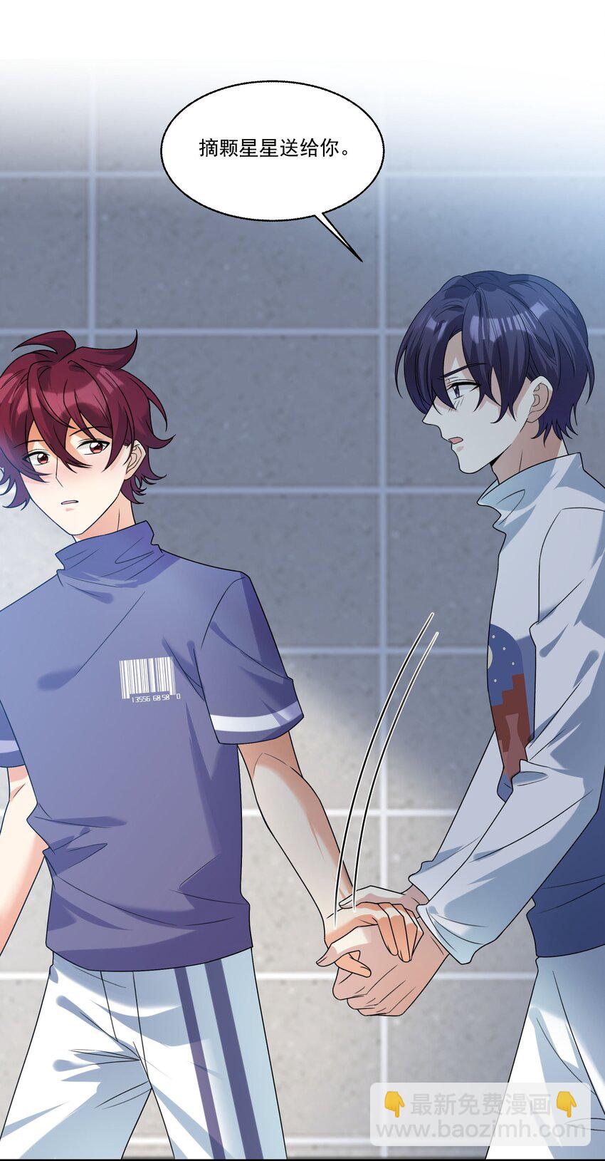 077 我要做小人了哦！-第78话