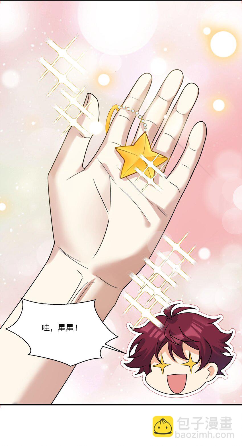 077 我要做小人了哦！-第78话