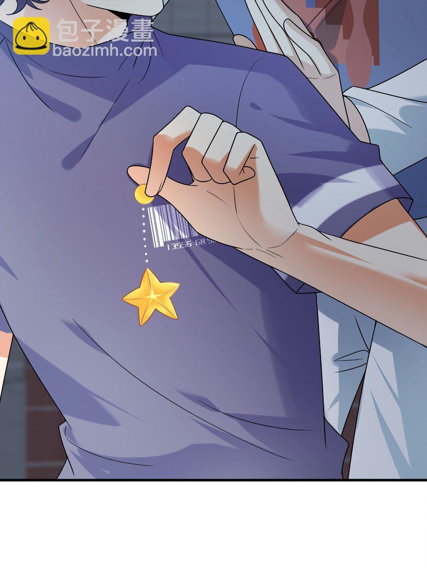 077 我要做小人了哦！-第78话