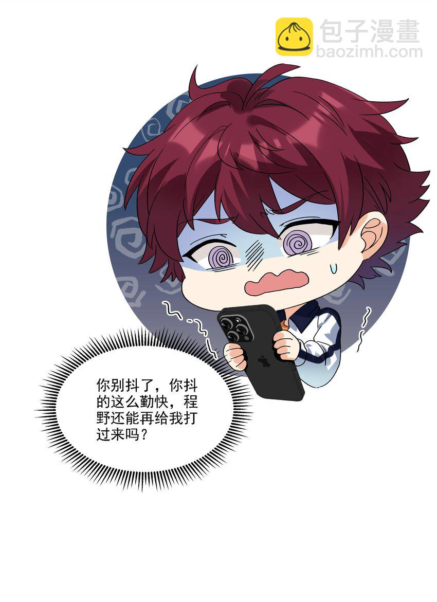 079 人间地狱-第80话