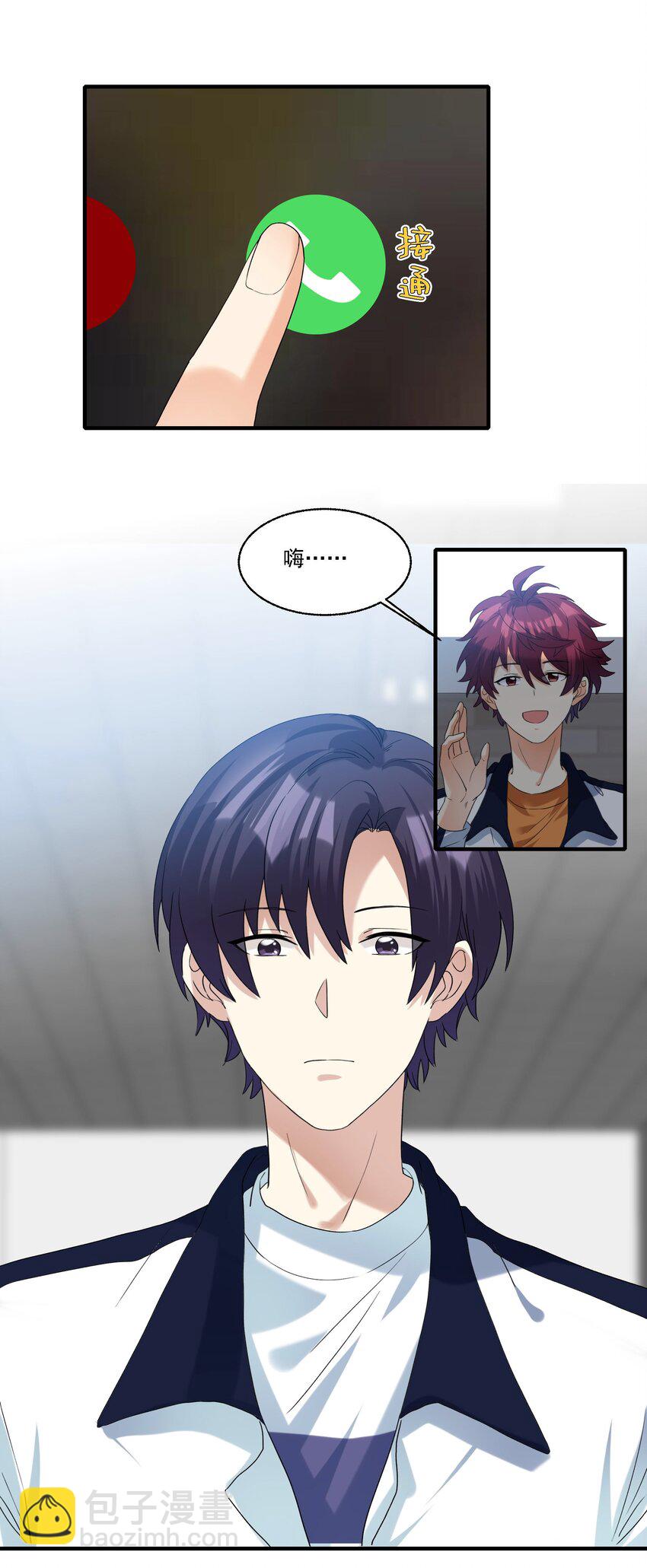 079 人间地狱-第80话