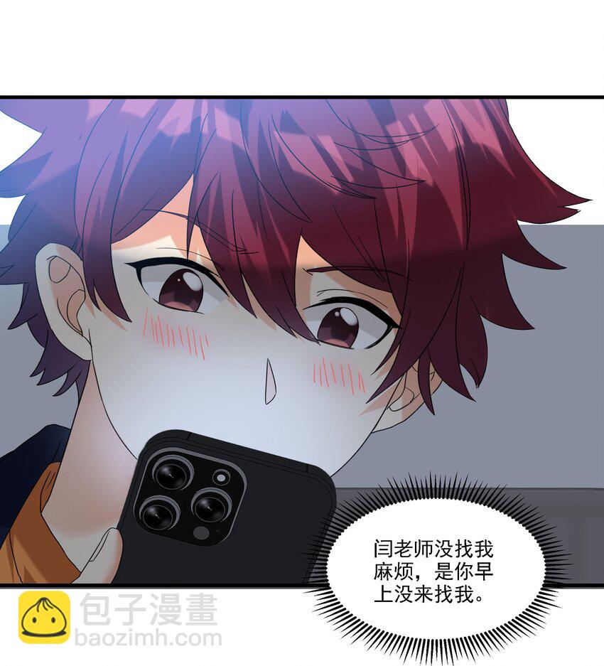 079 人间地狱-第80话