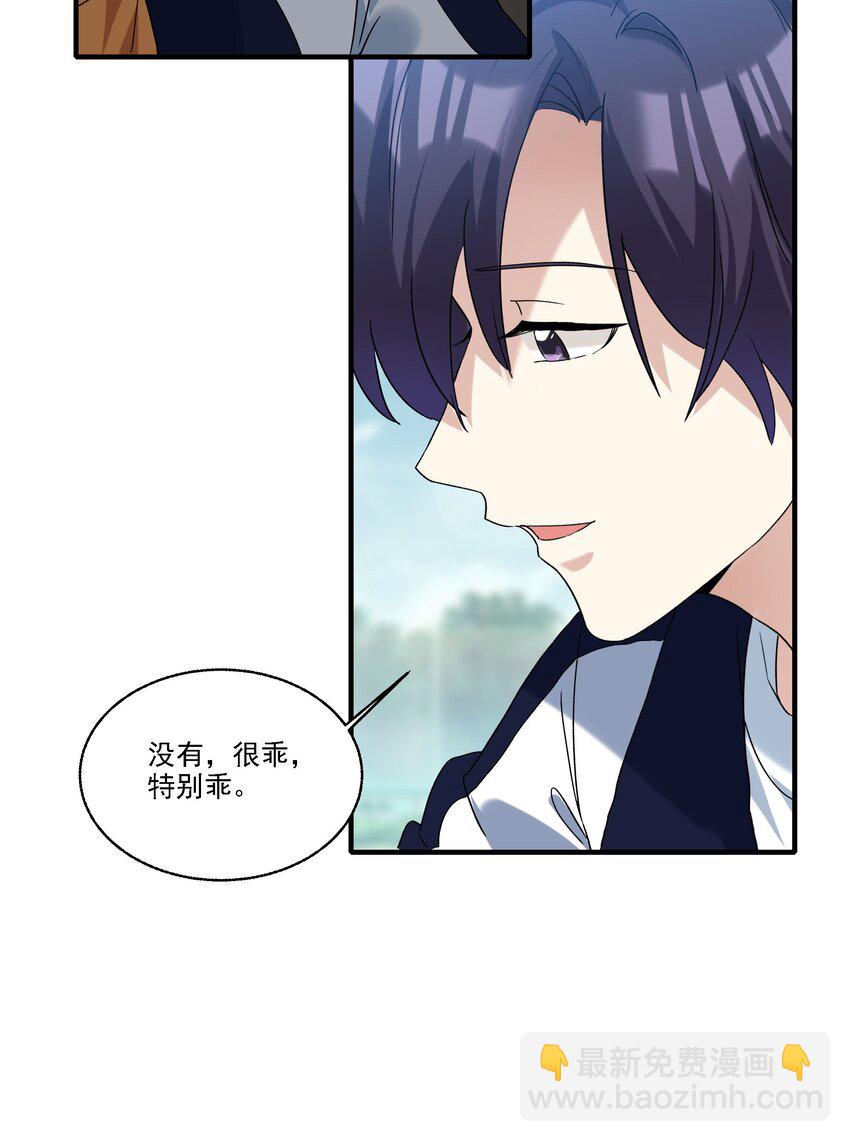 079 人间地狱-第80话