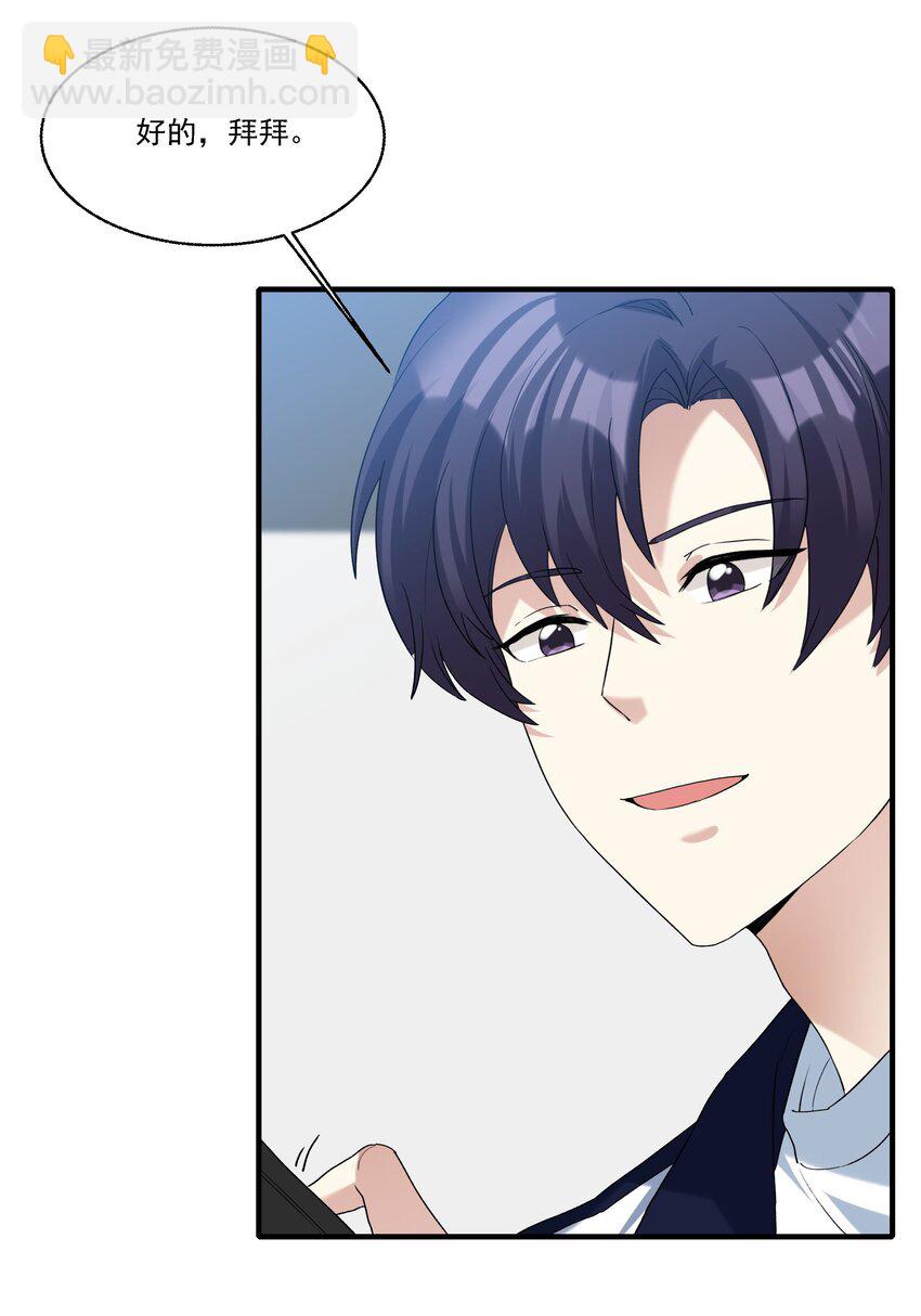 079 人间地狱-第80话