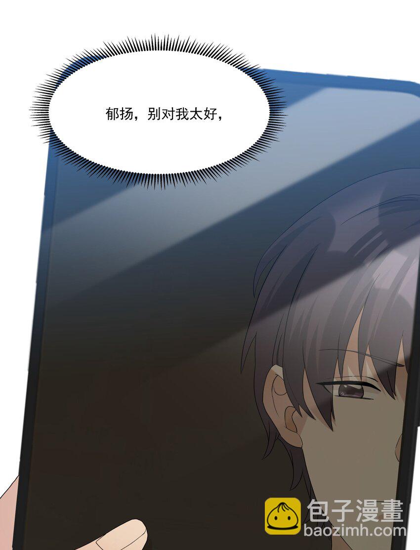 079 人间地狱-第80话