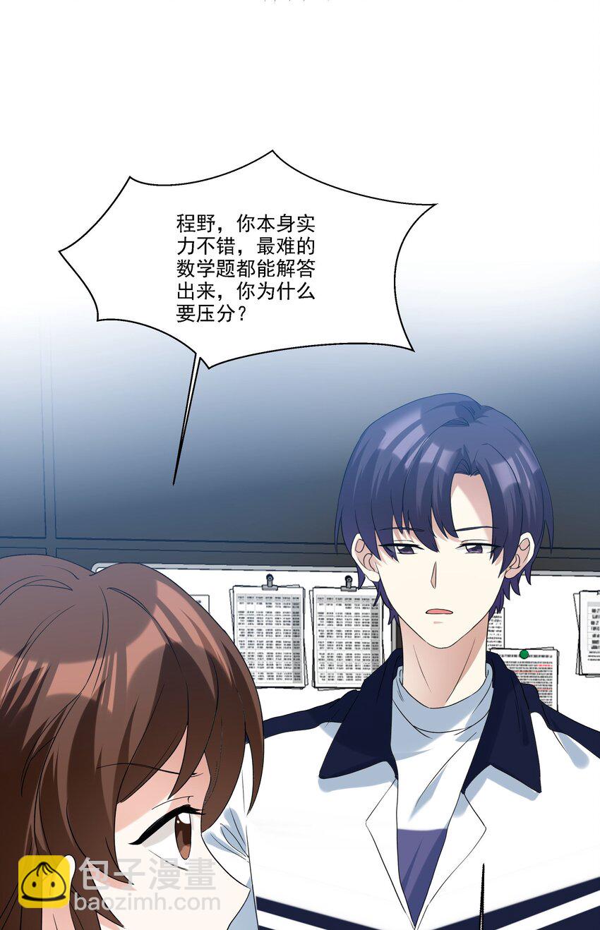 079 人间地狱-第80话