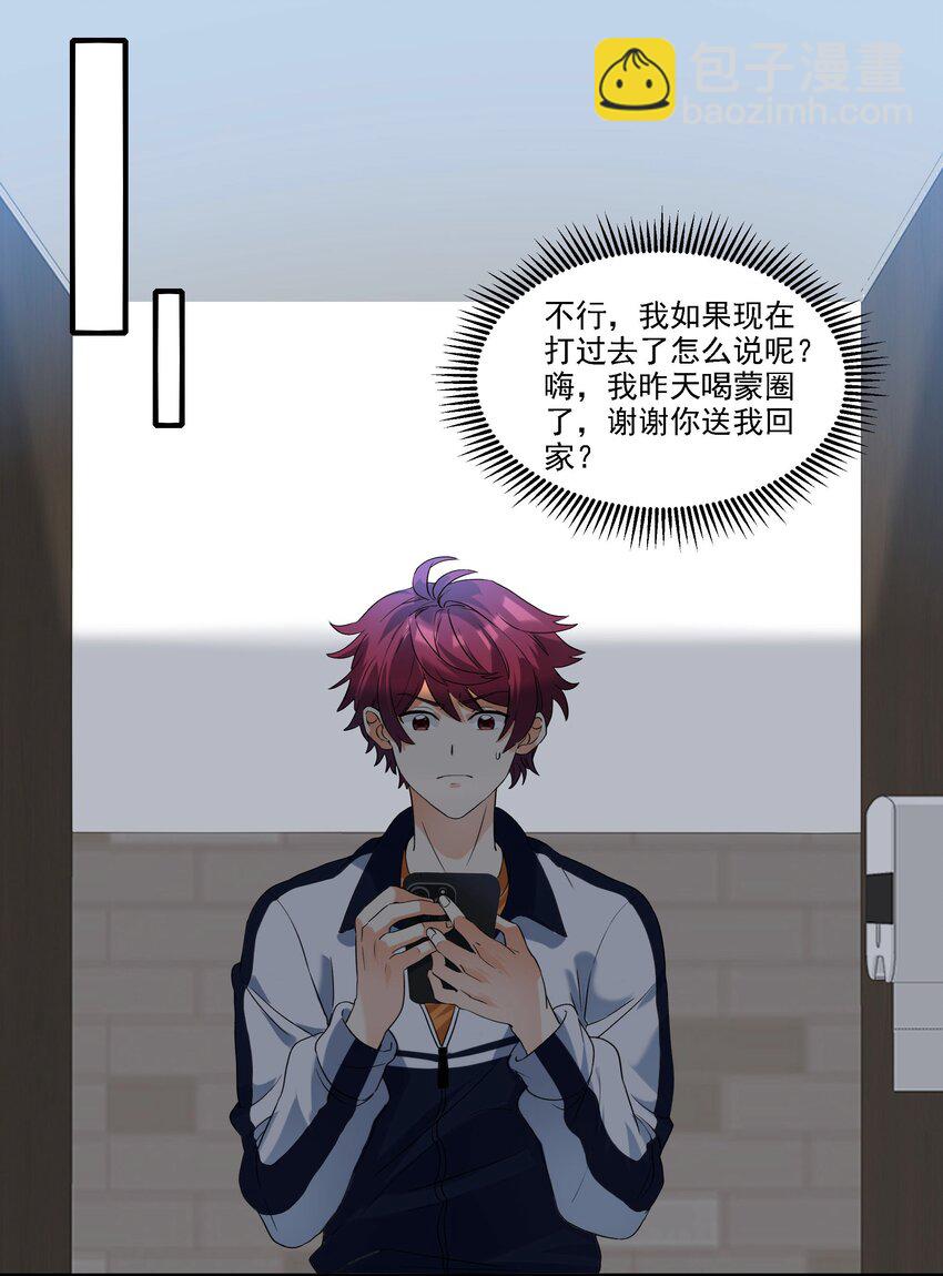 079 人间地狱-第80话