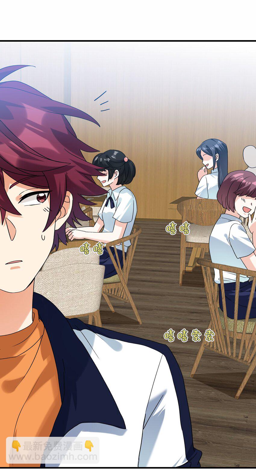 081 指引我新的方向-第82话