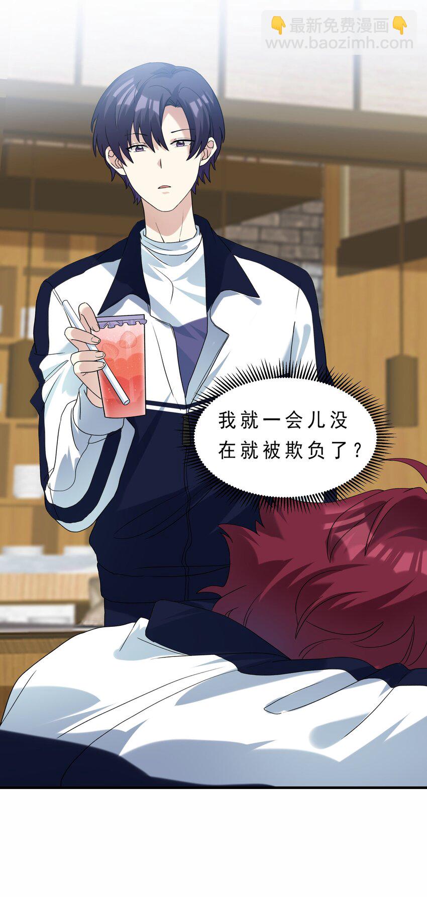 081 指引我新的方向-第82话