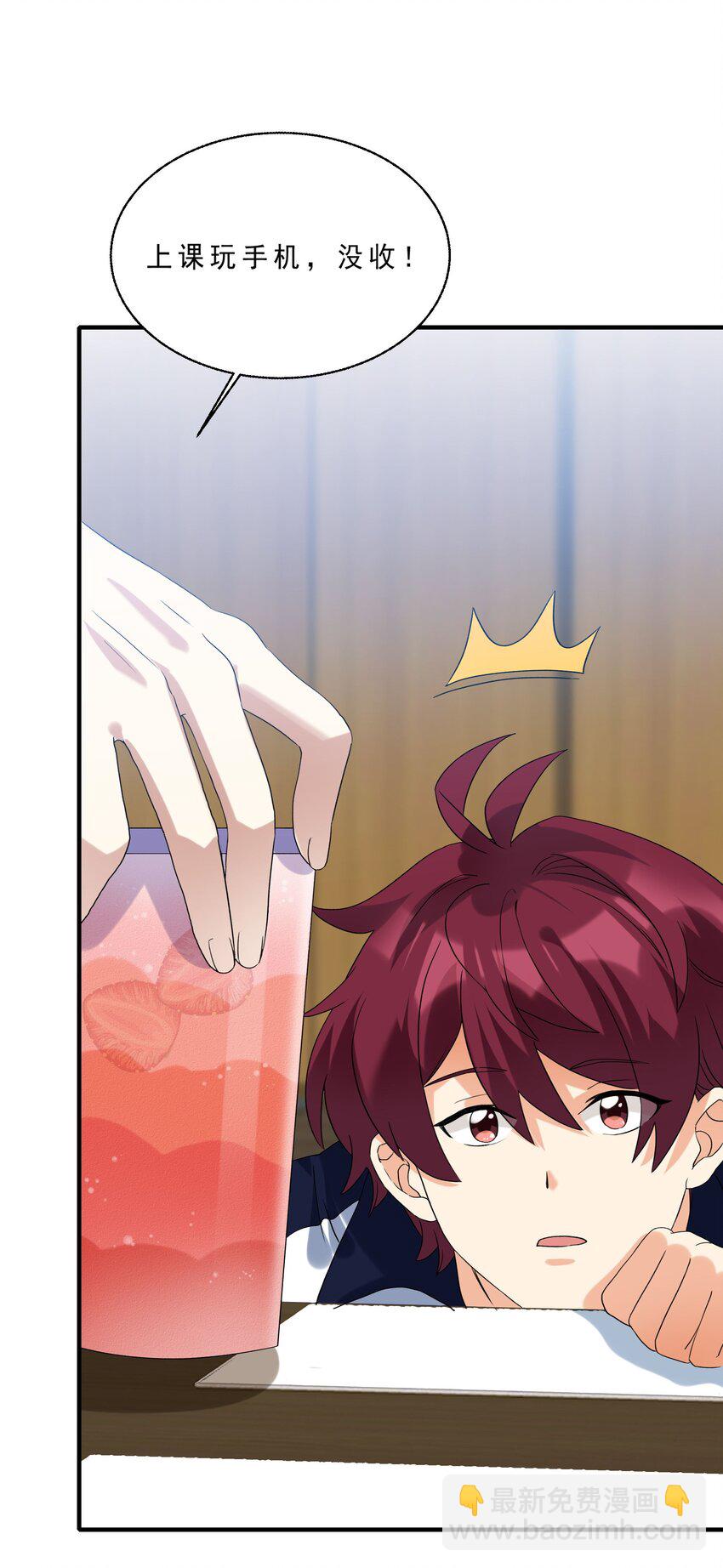 081 指引我新的方向-第82话