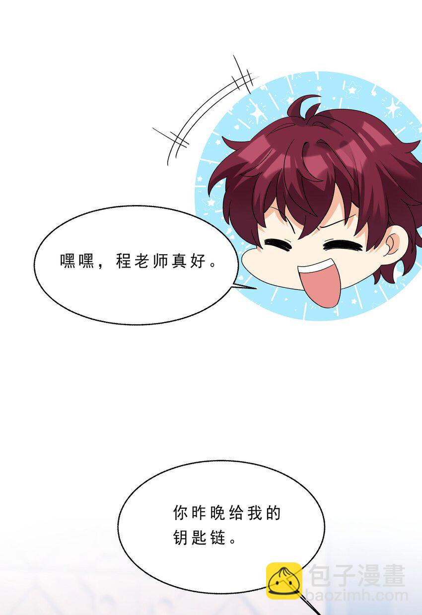 081 指引我新的方向-第82话