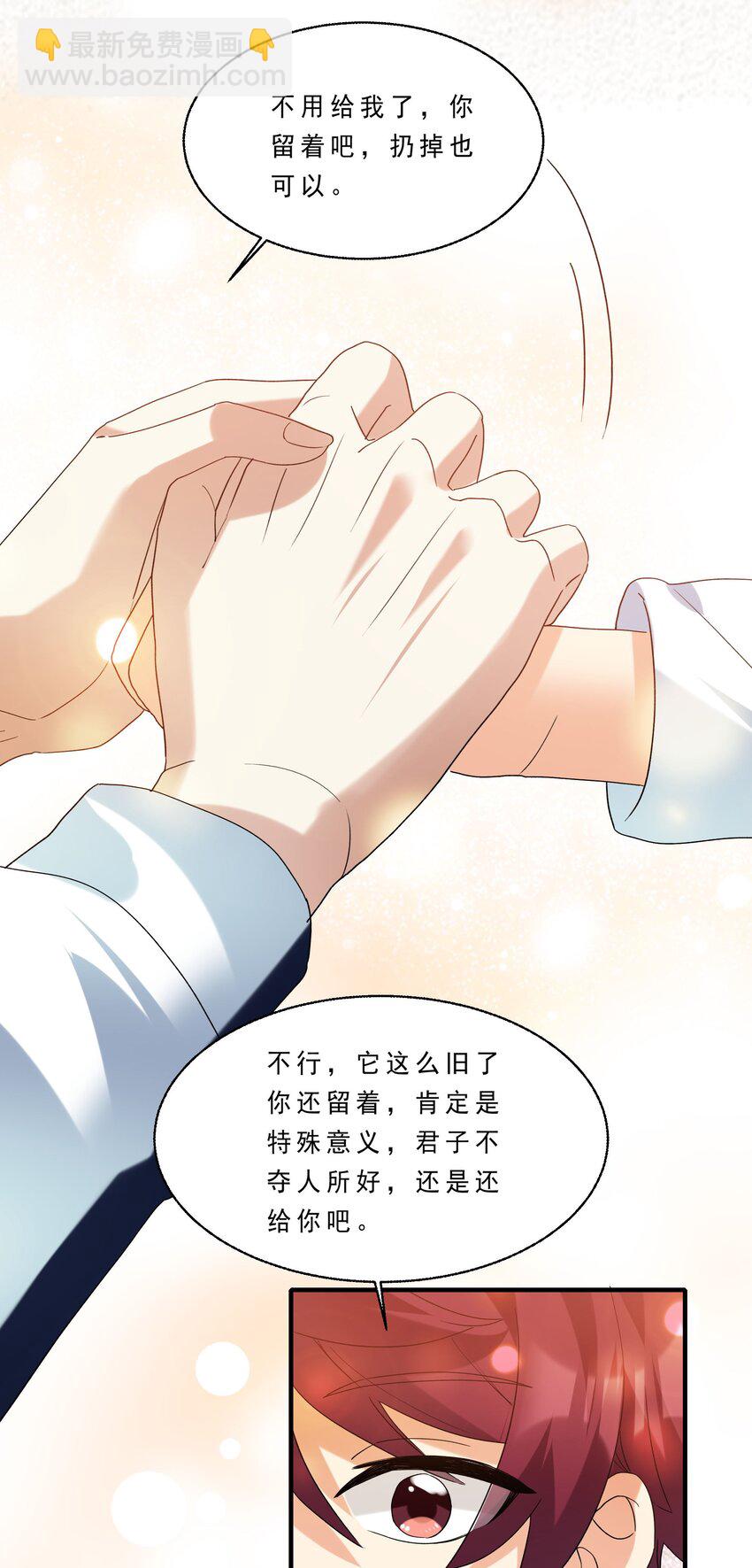 081 指引我新的方向-第82话