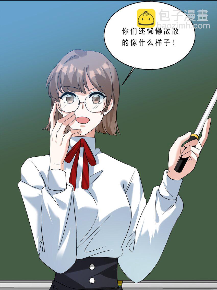 081 指引我新的方向-第82话