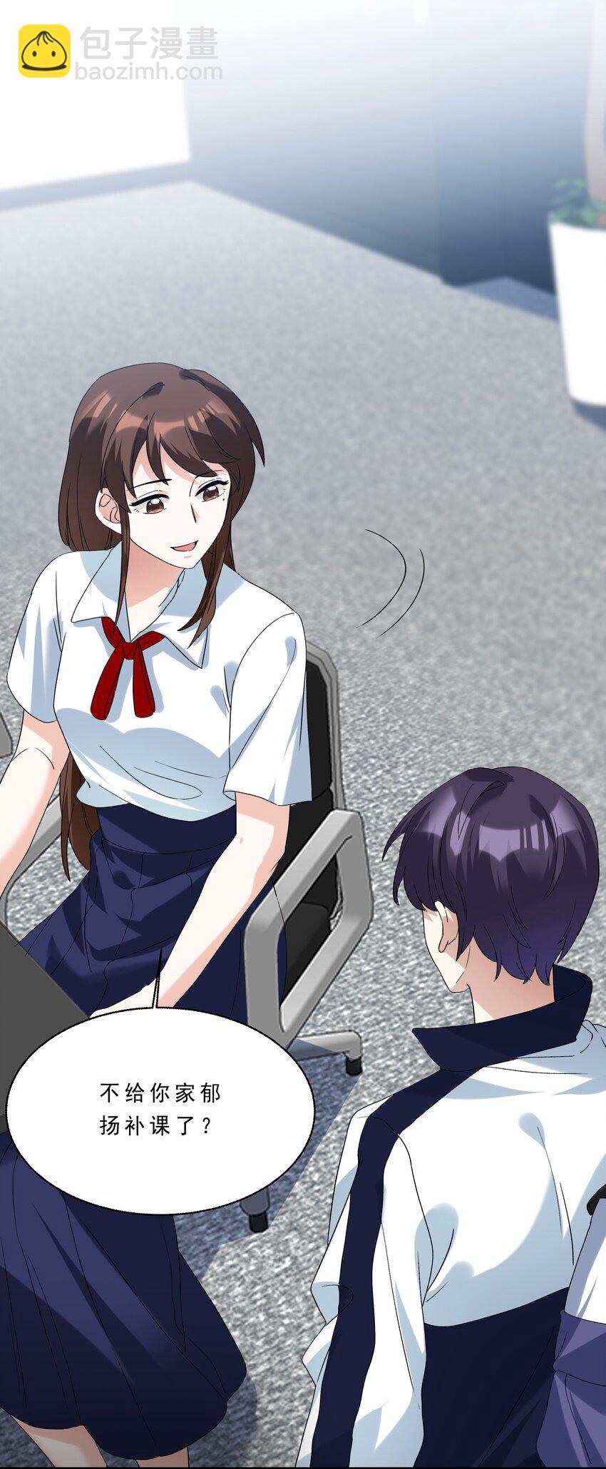 081 指引我新的方向-第82话