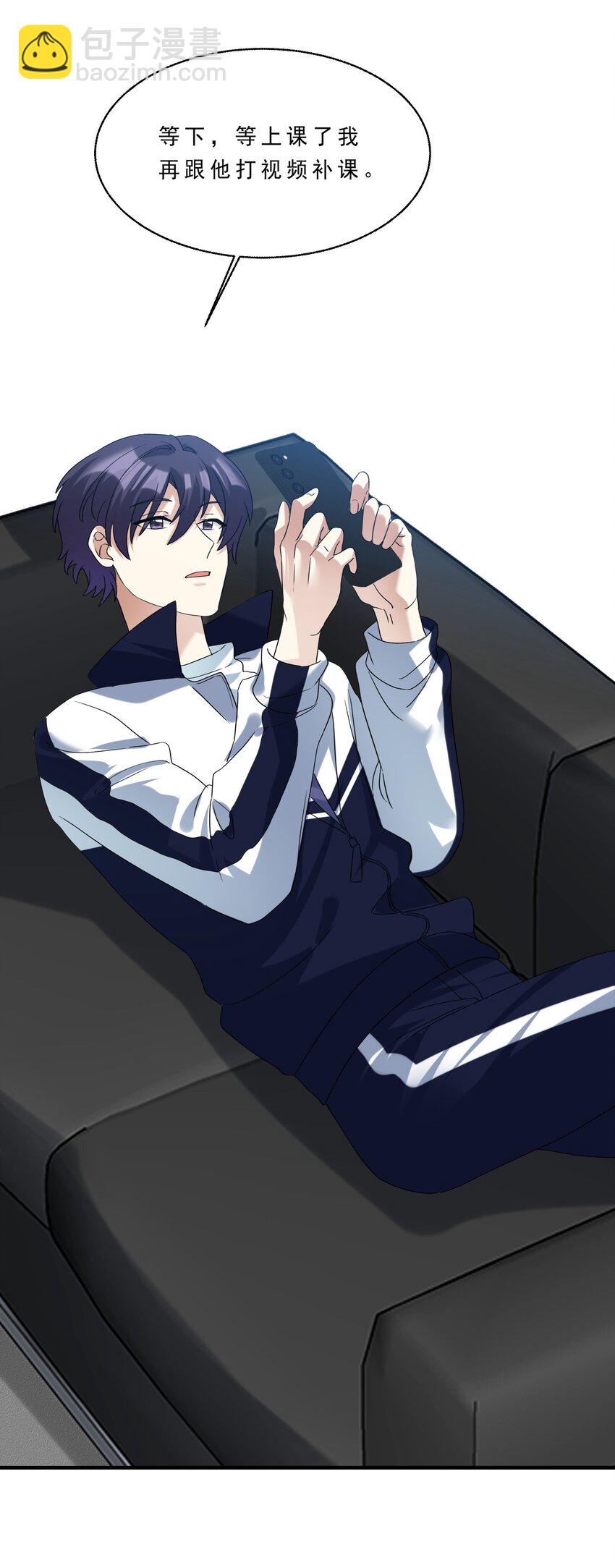 081 指引我新的方向-第82话