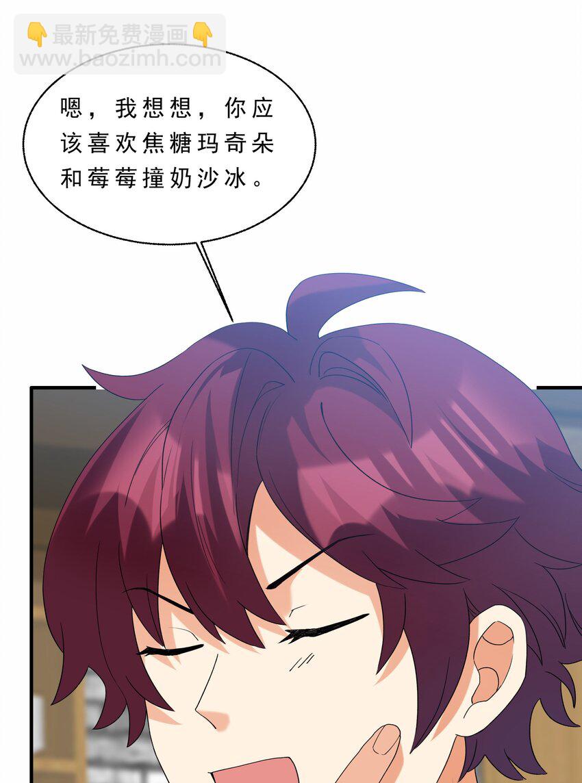 081 指引我新的方向-第82话