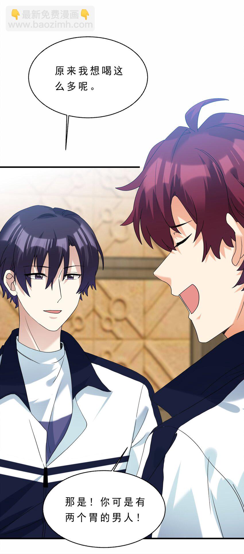 081 指引我新的方向-第82话