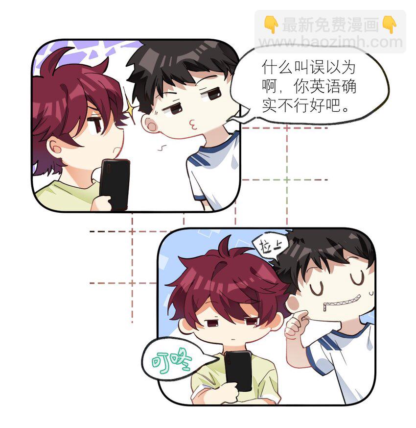 010 恋与维克多-第10话