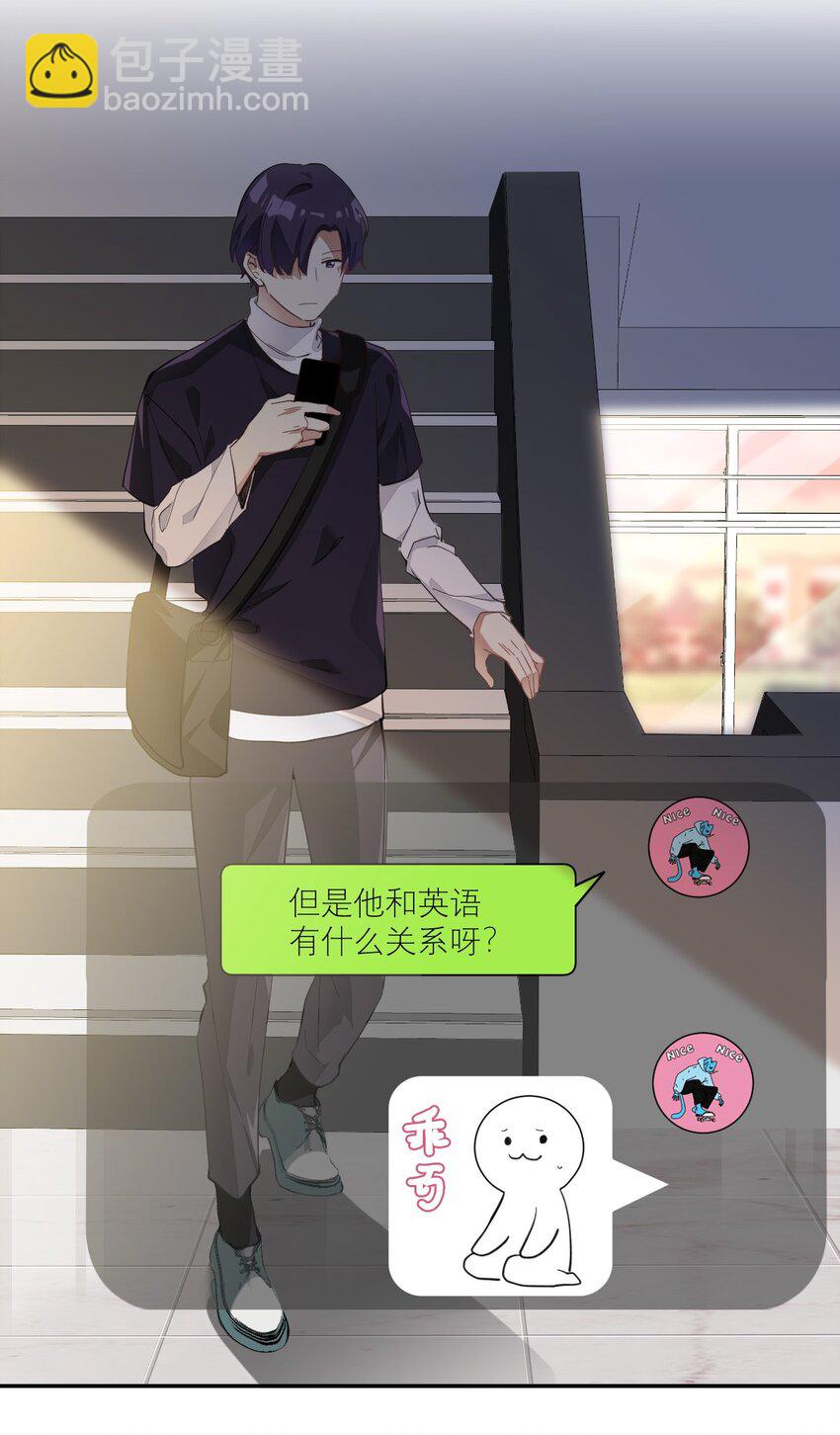 010 恋与维克多-第10话