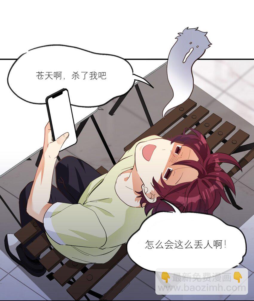 010 恋与维克多-第10话