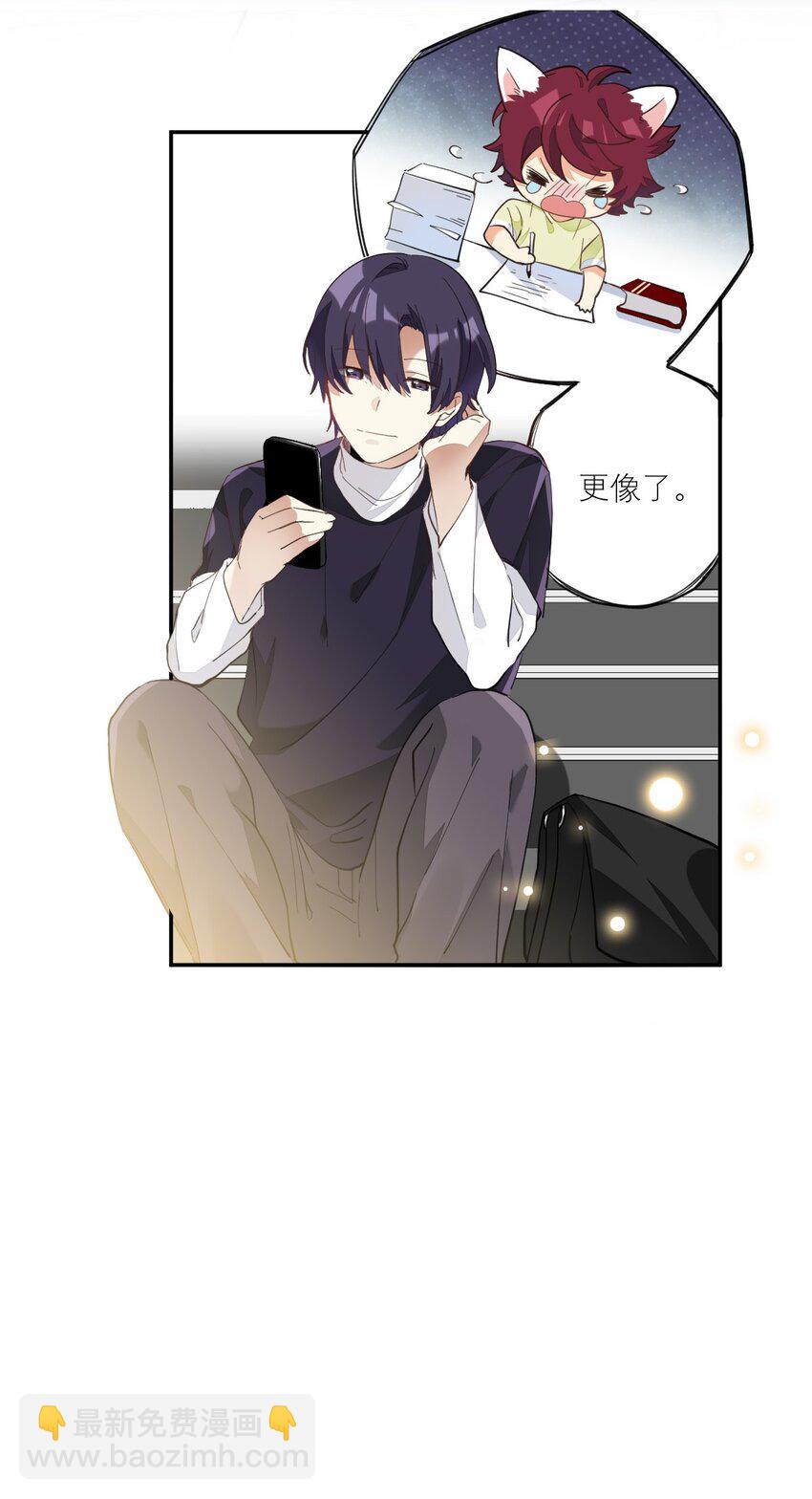 010 恋与维克多-第10话