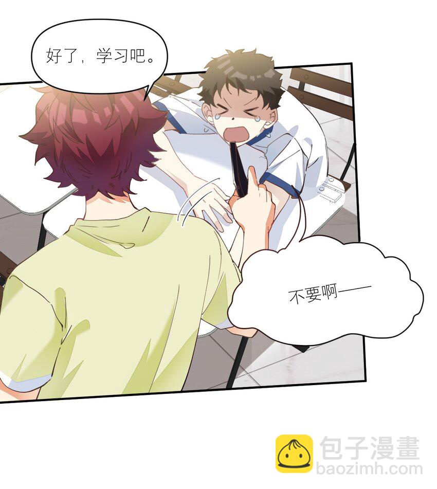 010 恋与维克多-第10话