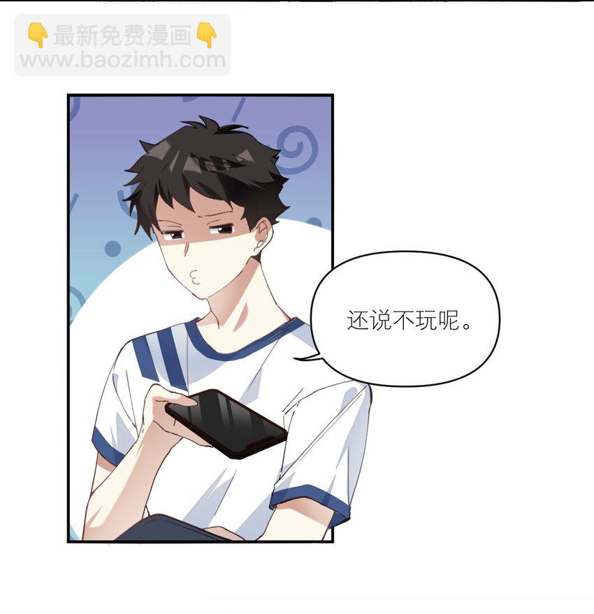 010 恋与维克多-第10话