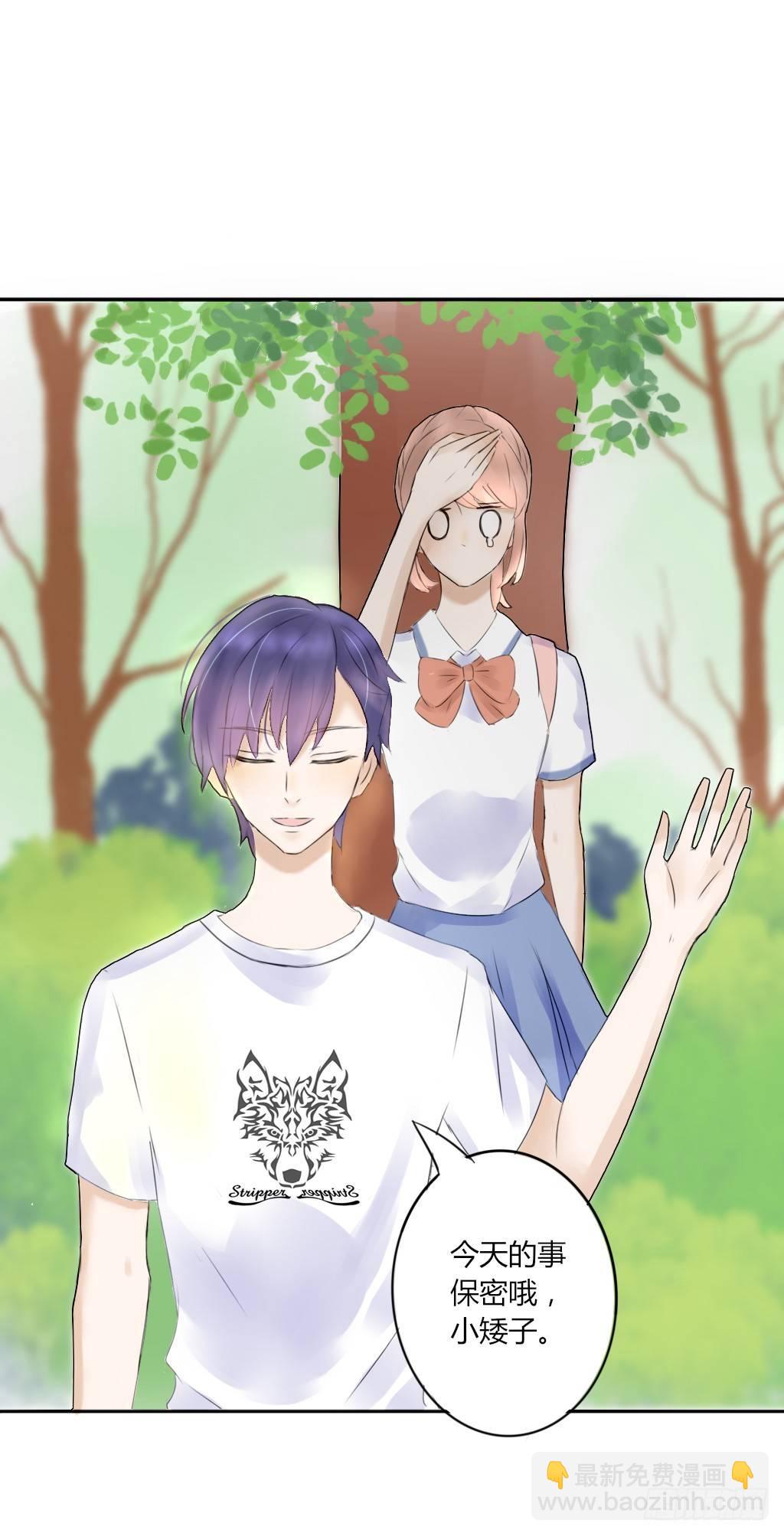 又见面了-第2话