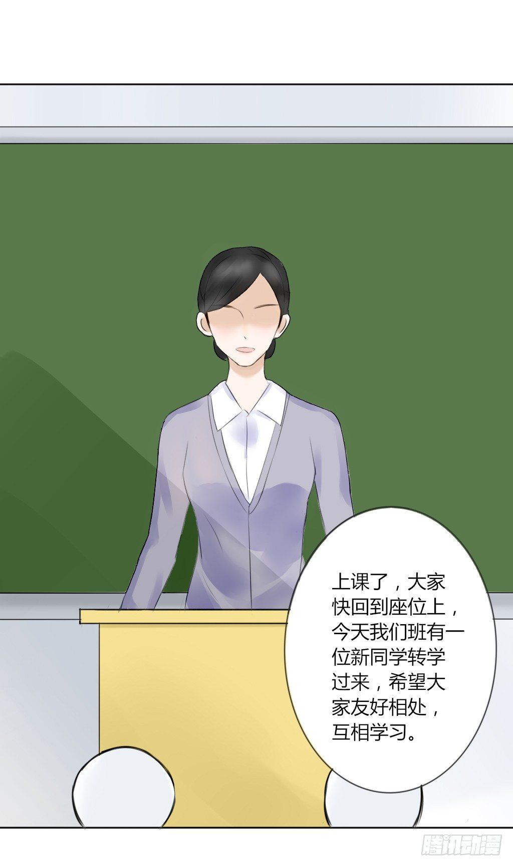 又见面了-第2话