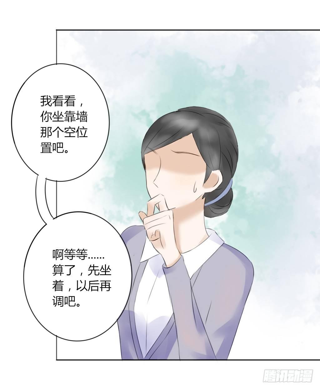 又见面了-第2话