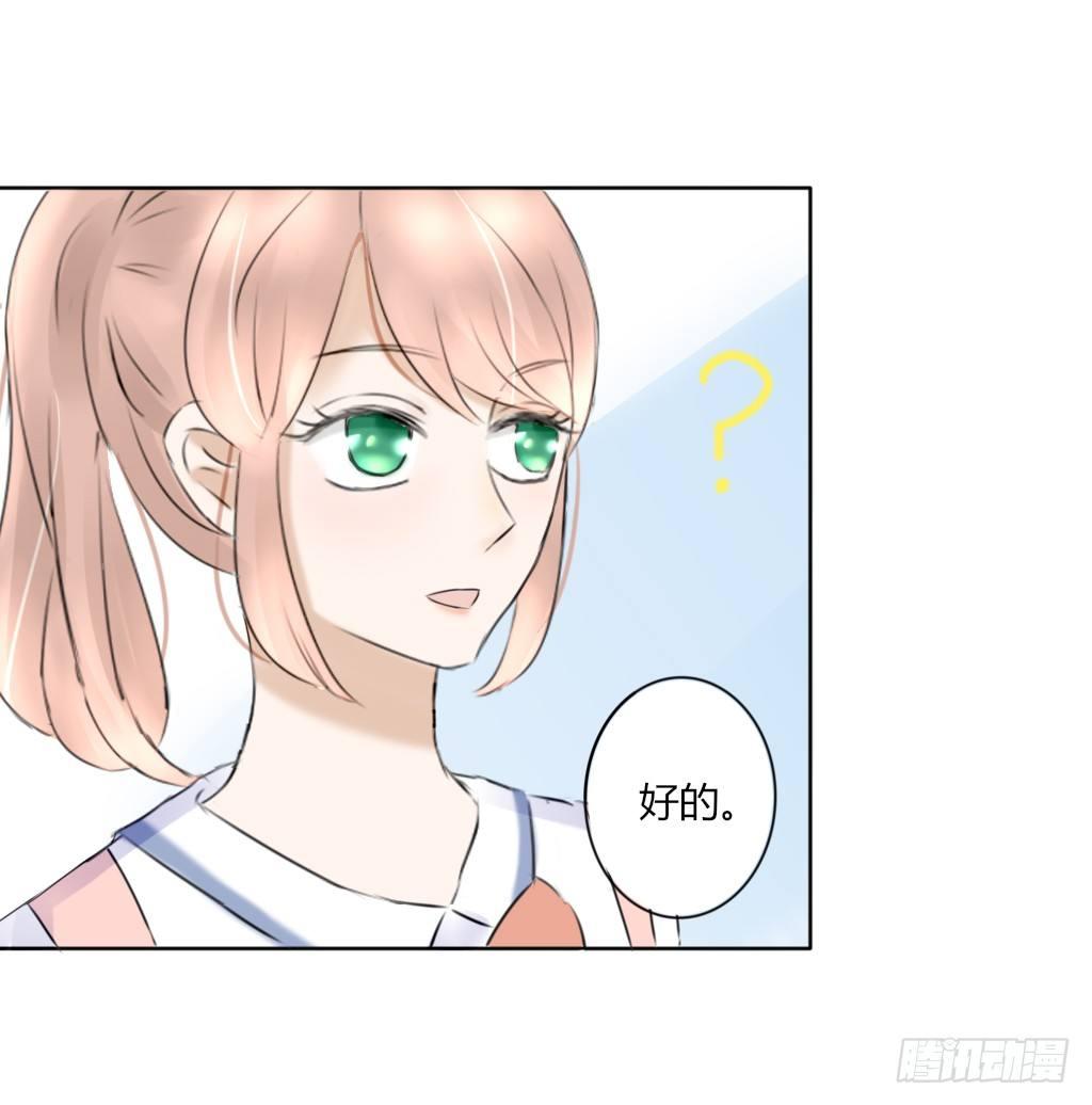 又见面了-第2话