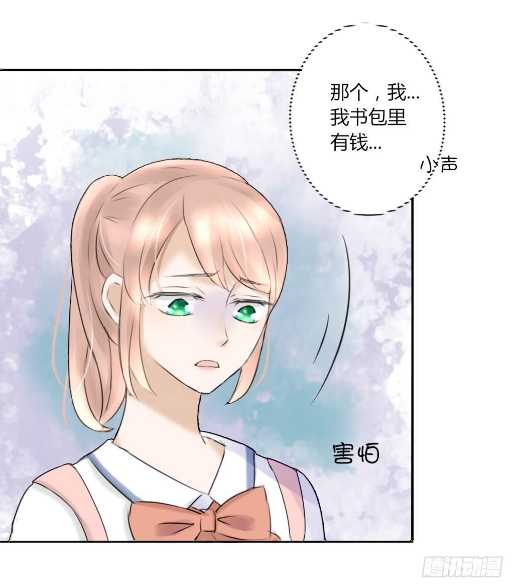 又见面了-第2话