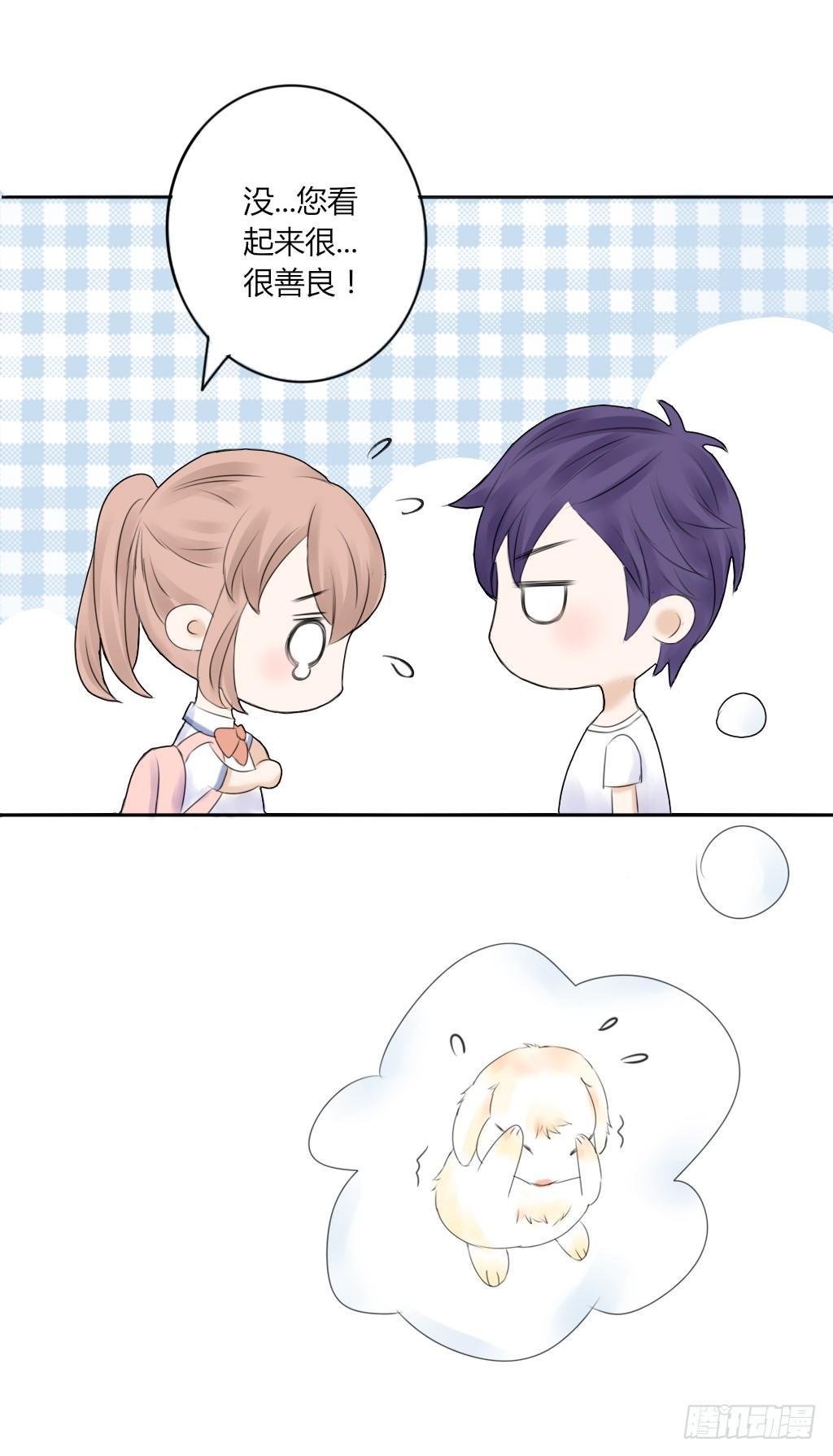 又见面了-第2话