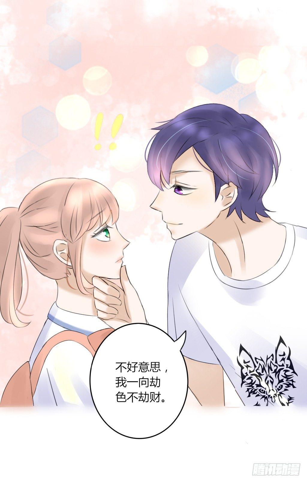 又见面了-第2话