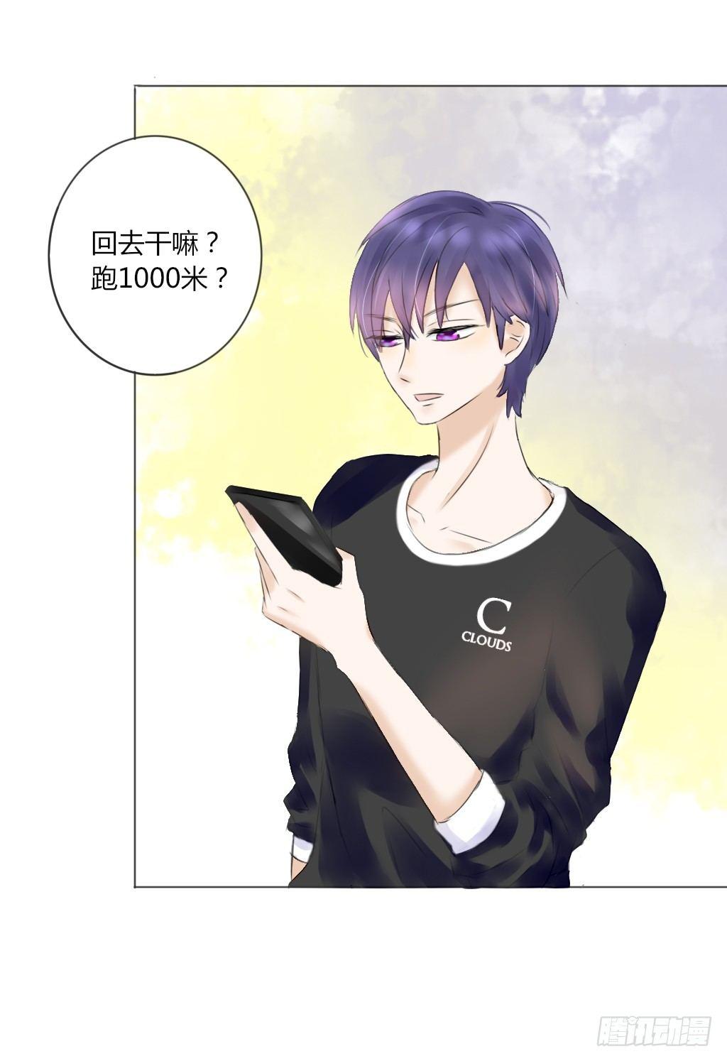 漂亮校医-第12话